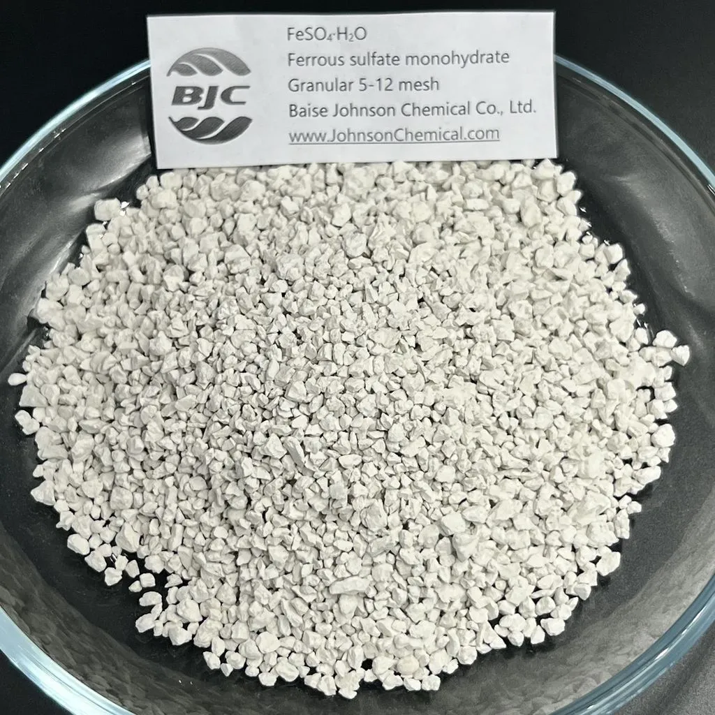 ferrous sulfate monohydrate granular 5-12 mesh