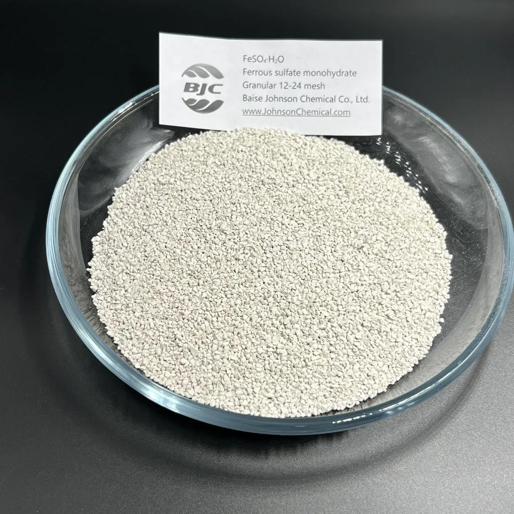 ferrous sulfate monohydrate granular 12-24 mesh