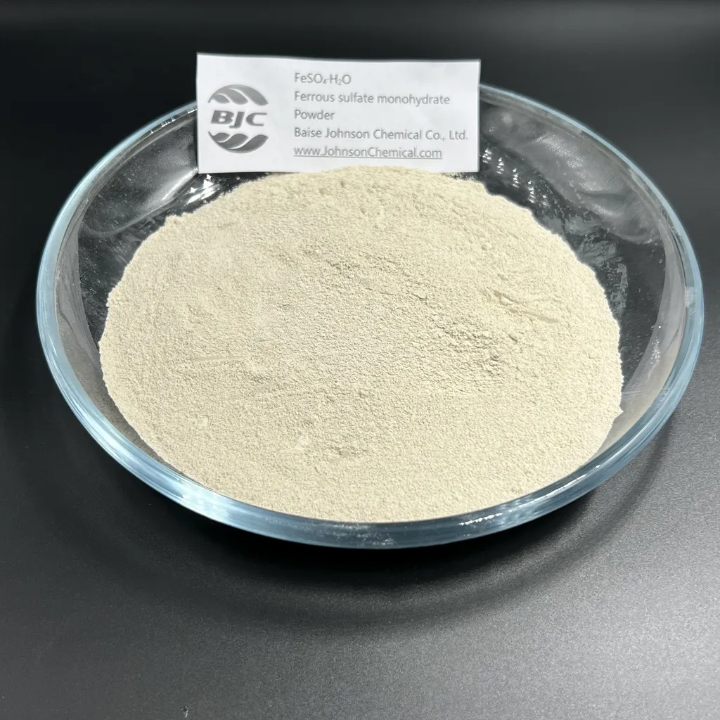 ferrous sulfate monohydrate powder
