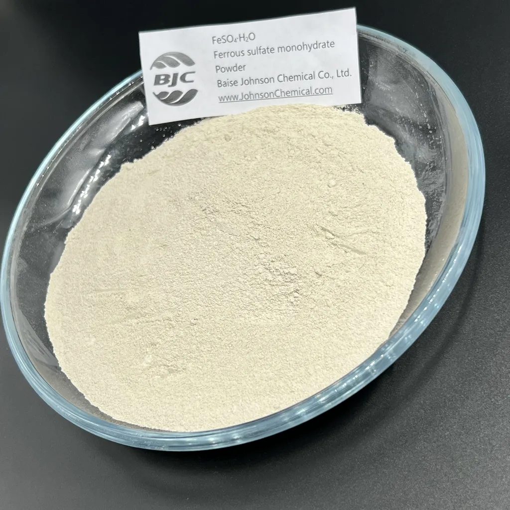 ferrous sulfate monohydrate powder 2