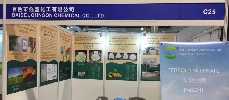 Johnson Chemical participated in the 16th China International Chemical Industry Fair (ICIF)